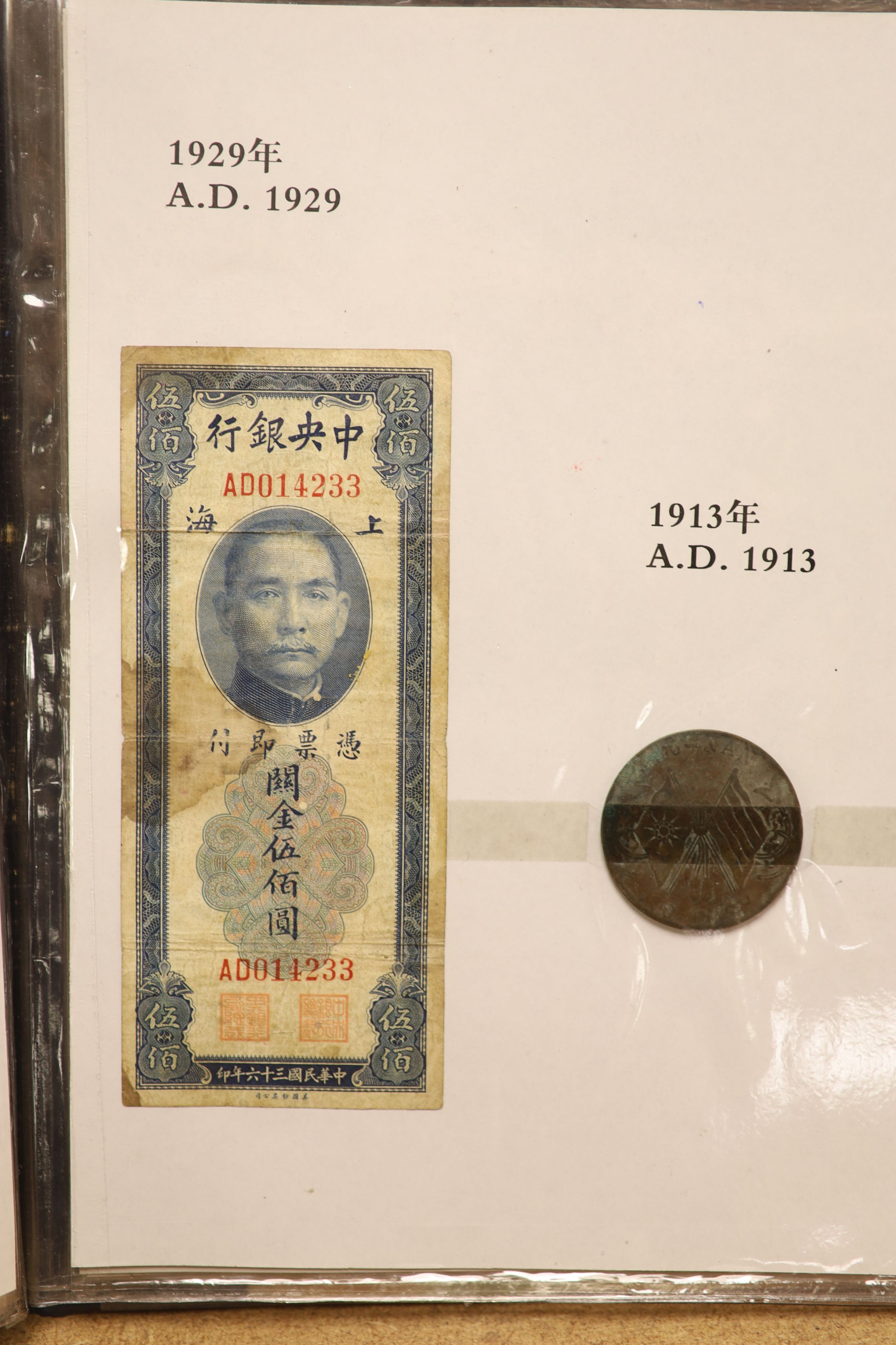 A collection of Chinese coins, cowrie shell currency and banknotes, Shang dynasty to PRC period